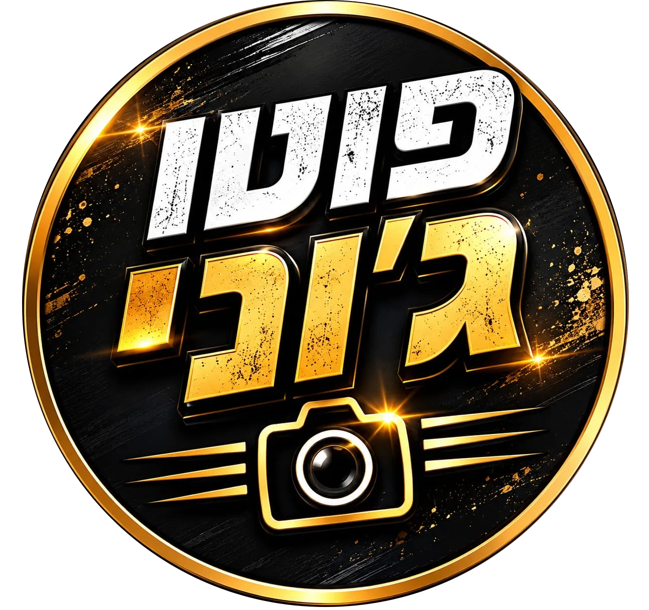 Website logo